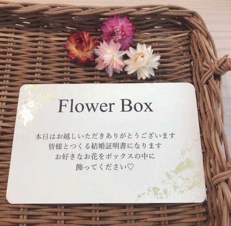 ストア 【結婚証明書】ドライフラワー 参加型 結婚式 ウェディング