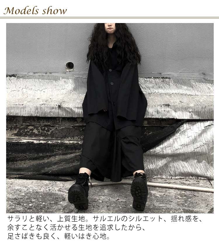 サルエルパンツ パンツ レディース ワイドパンツ 変形パンツ 春