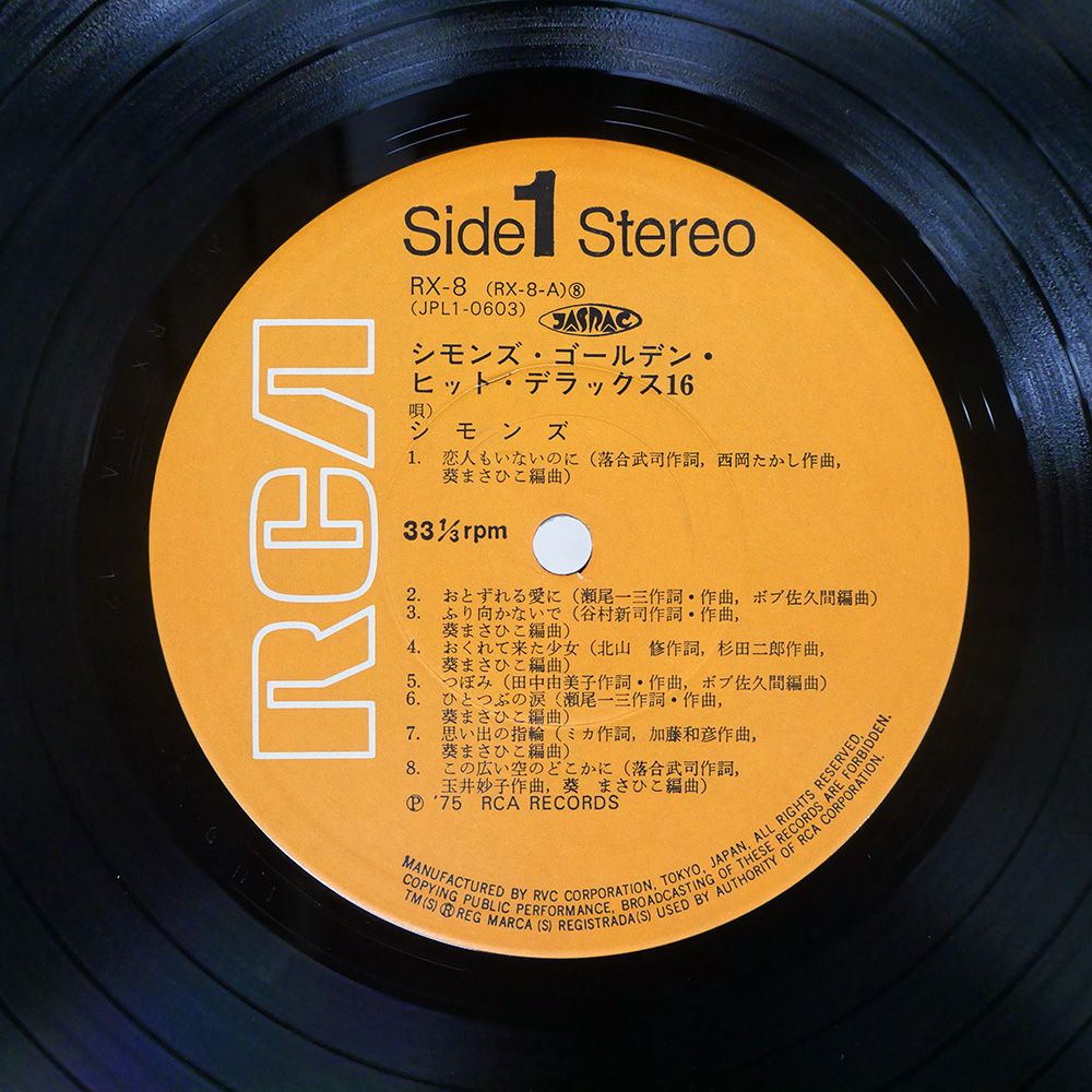 ジャンク 国内盤 シモンズ/ゴールデンヒットデラックス16/RCA