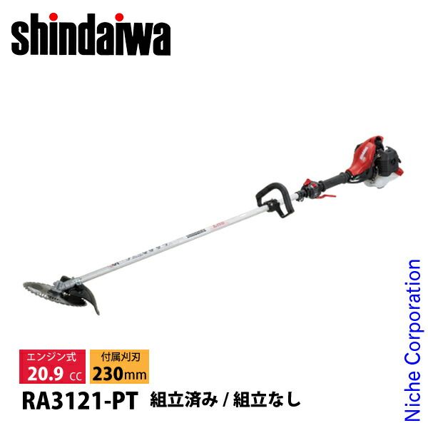 新品】 新ダイワ 刈払機 一般草刈用 ループハンドル RA3121-PT 草刈機 