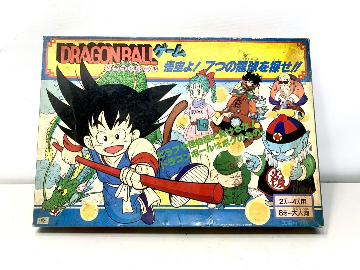 激レア ボードゲーム ドラゴンボールゲーム 悟空よ！7つ龍球を探せ