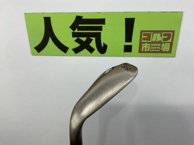 【中古】ウェッジ テーラーメイド 【人気】ハイ・トウ　HI-TOE RAW 58LB-07/スチールファイバーｆｃ115CW/F4（S）/58[4401]■神戸長田