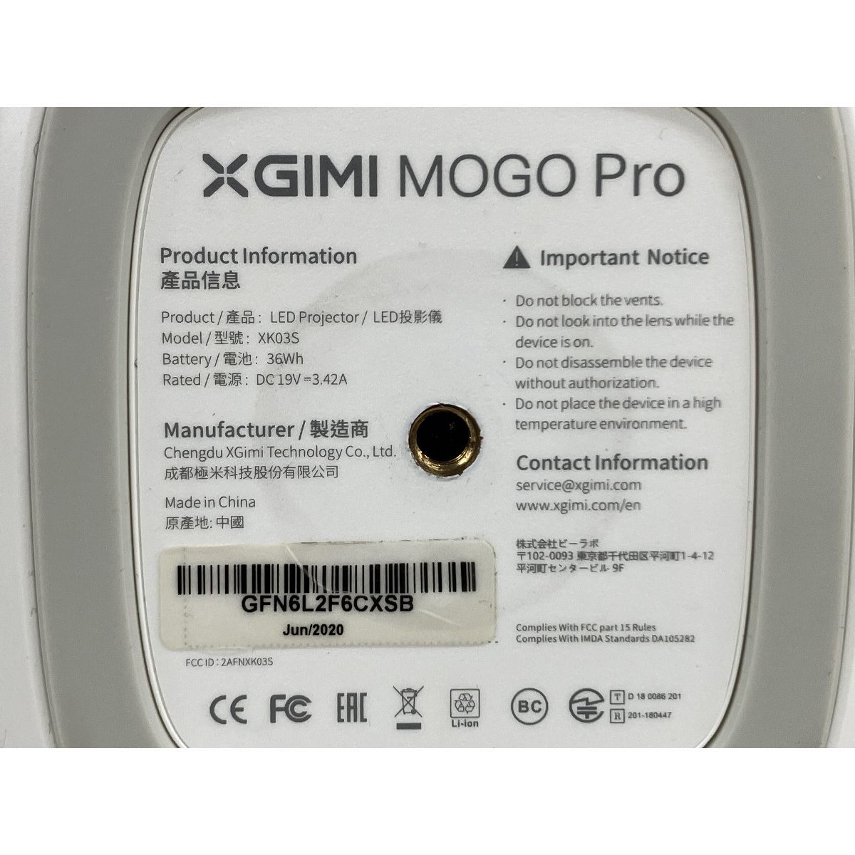 XGIMI エクスジミー XK03S MoGo Pro モバイルプロジェクター