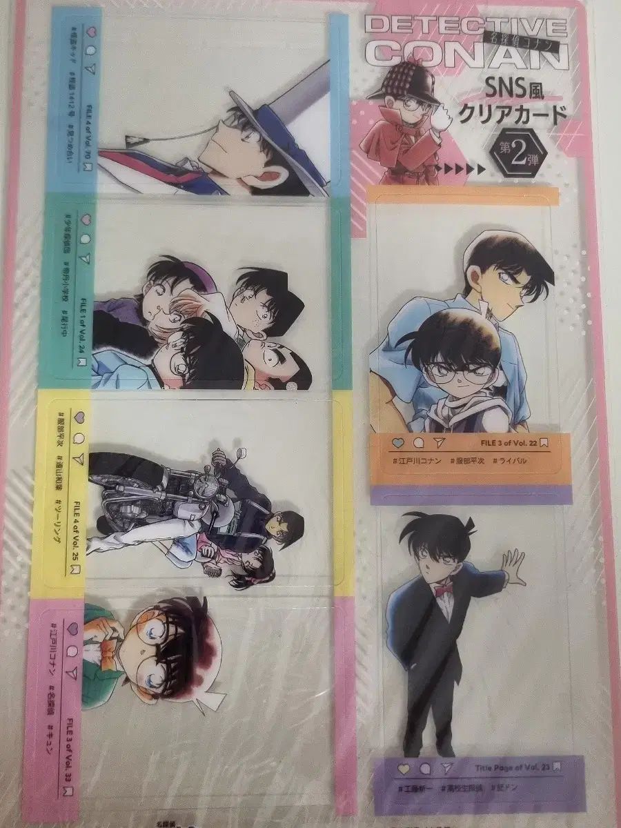 名探偵コナン チーズ 雑誌 付録 まとめ 怪盗キッド ヘカ 新蘭