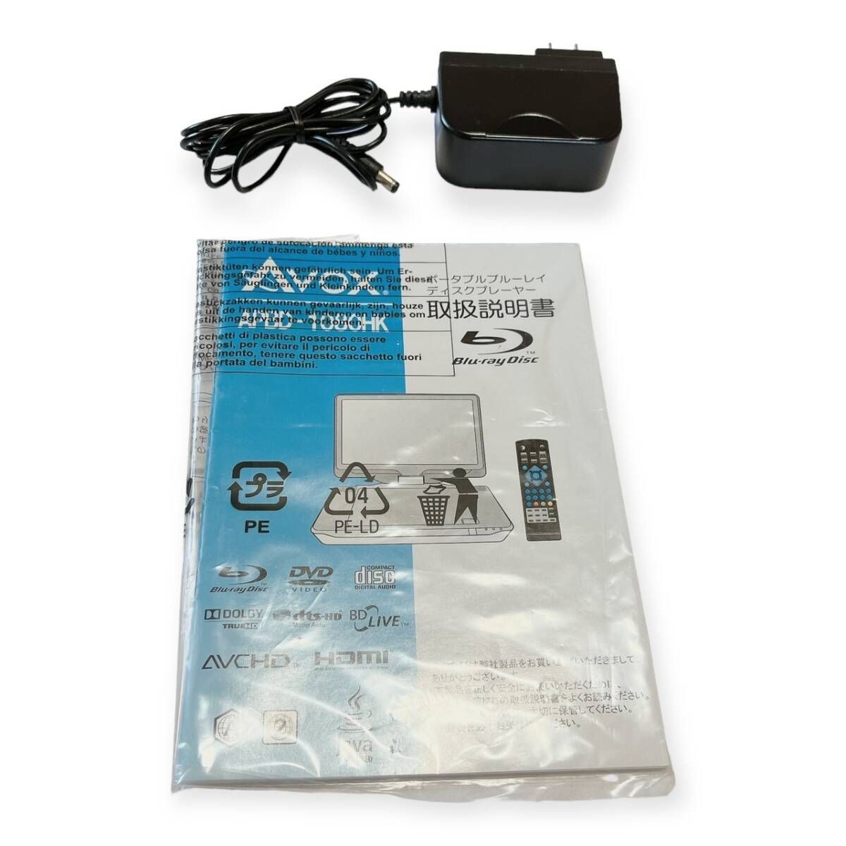 AVOX 10インチポータブルBDプレーヤー たまる APBD-1080HK