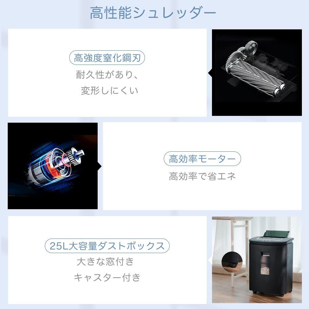 自動連続細断160枚 業務用