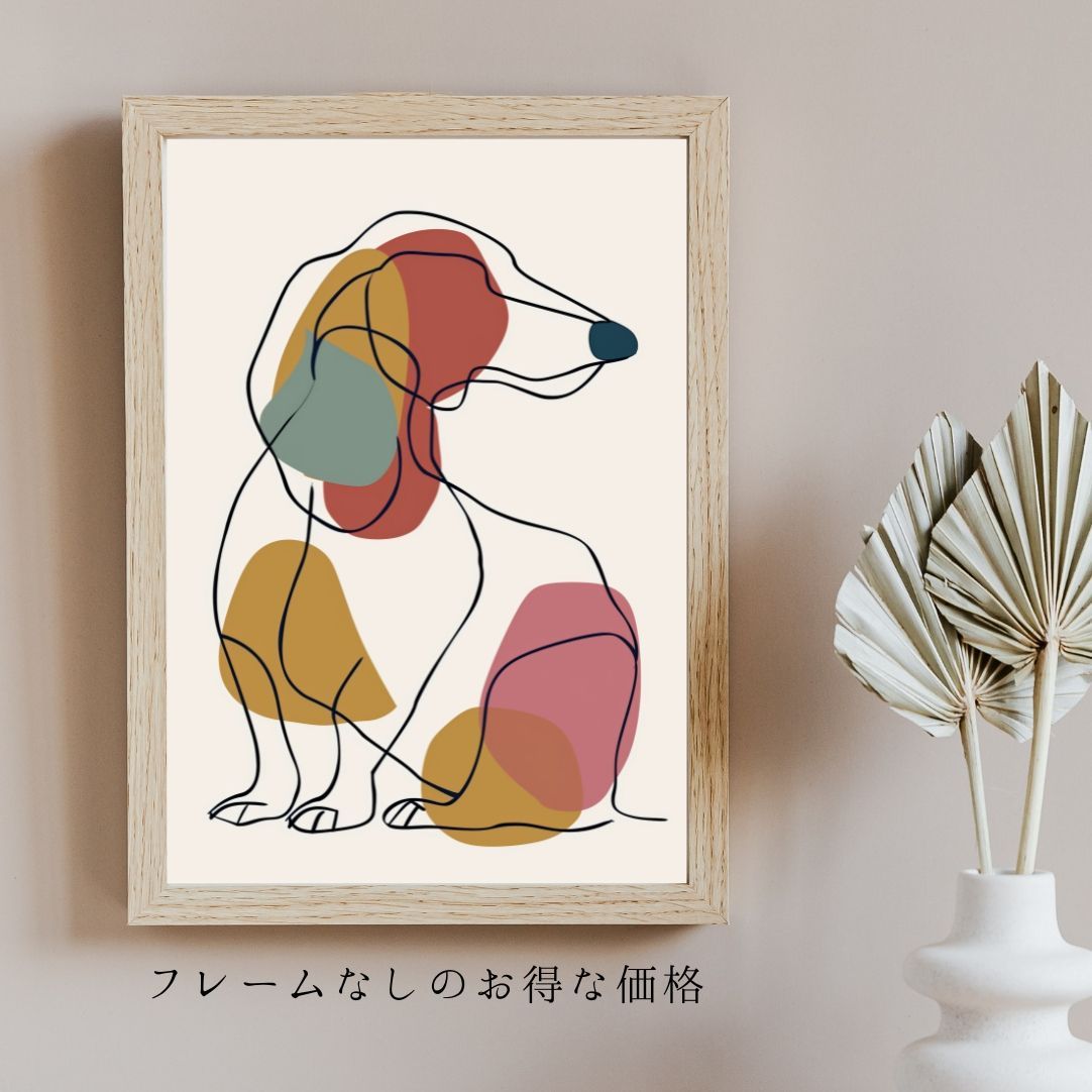 犬と線 - ダックスフンド犬 No.4】モダンアートポスター ライン
