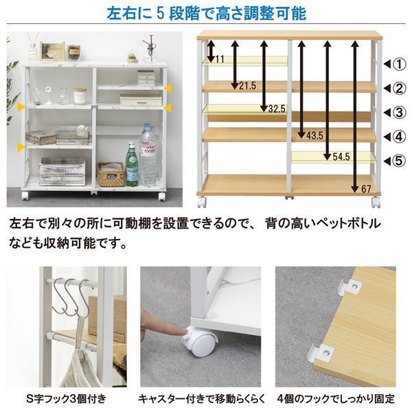 薄型カウンターワゴン ナチュラル【】 【公式通販】