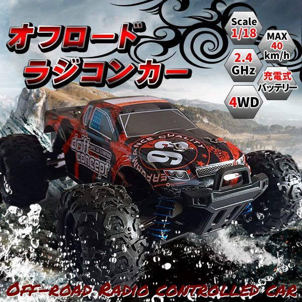 Futaba 4PK 電動オンロードラジコンカー Amazon | フタバ Futaba 4PK 送信機 | ラジコン・ドローン 通販