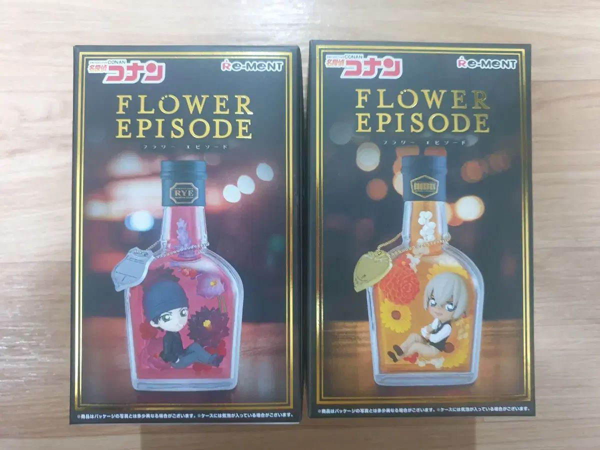 名探偵コナン リーメント FLOWER EPISODE 赤井 アムロ