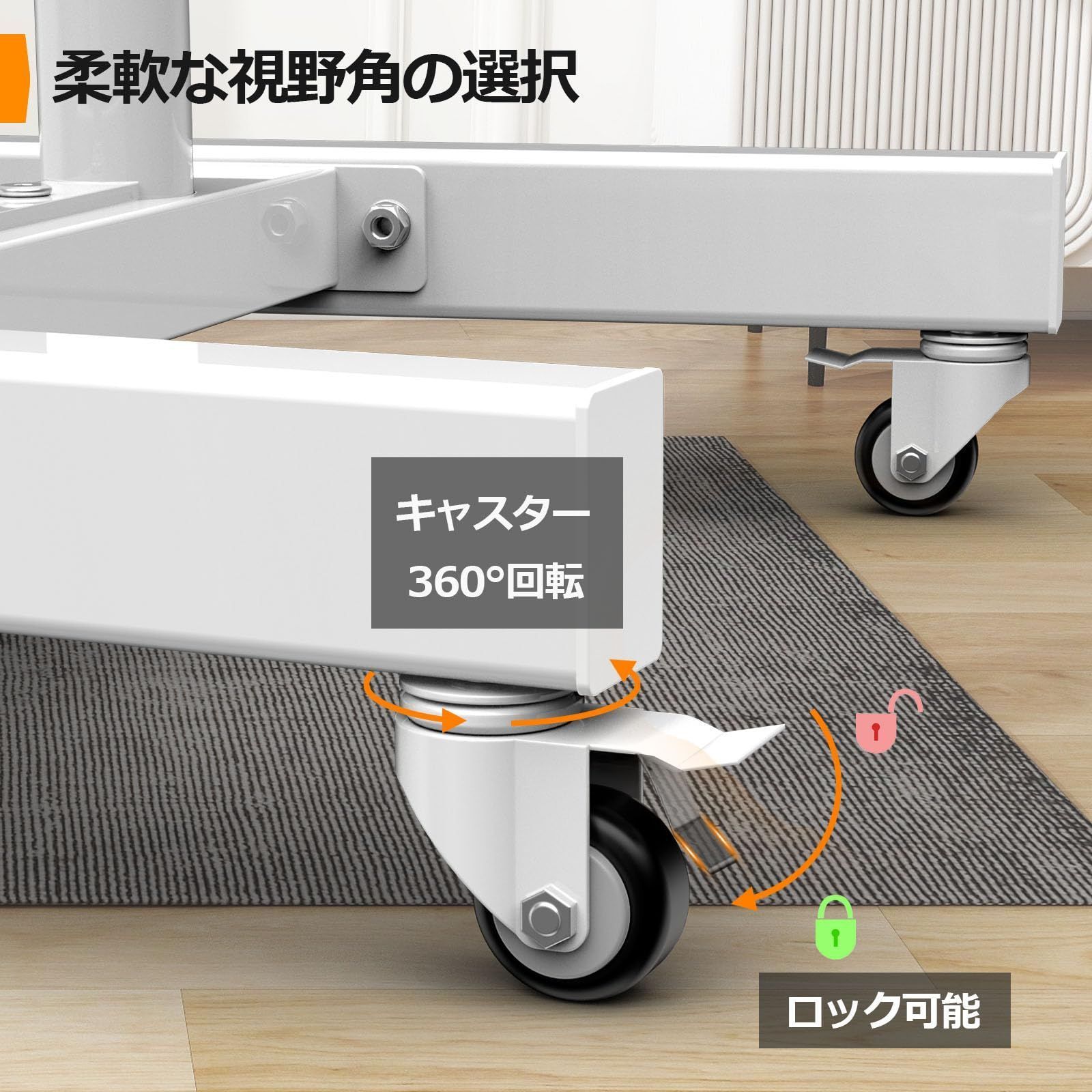 液晶用フラット＆曲面対応可動式テレビ台