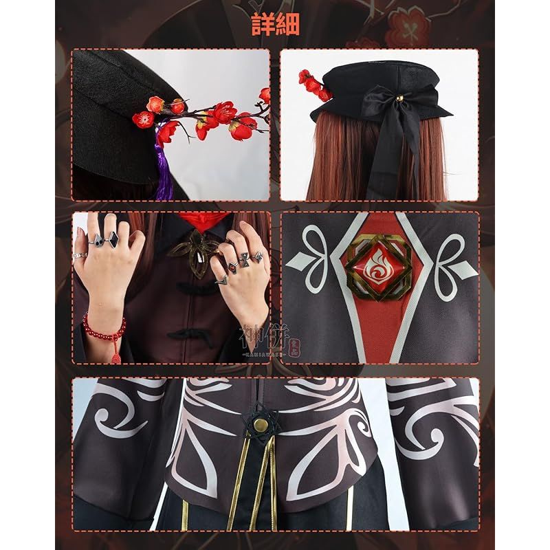 コスプレ衣装 大人用