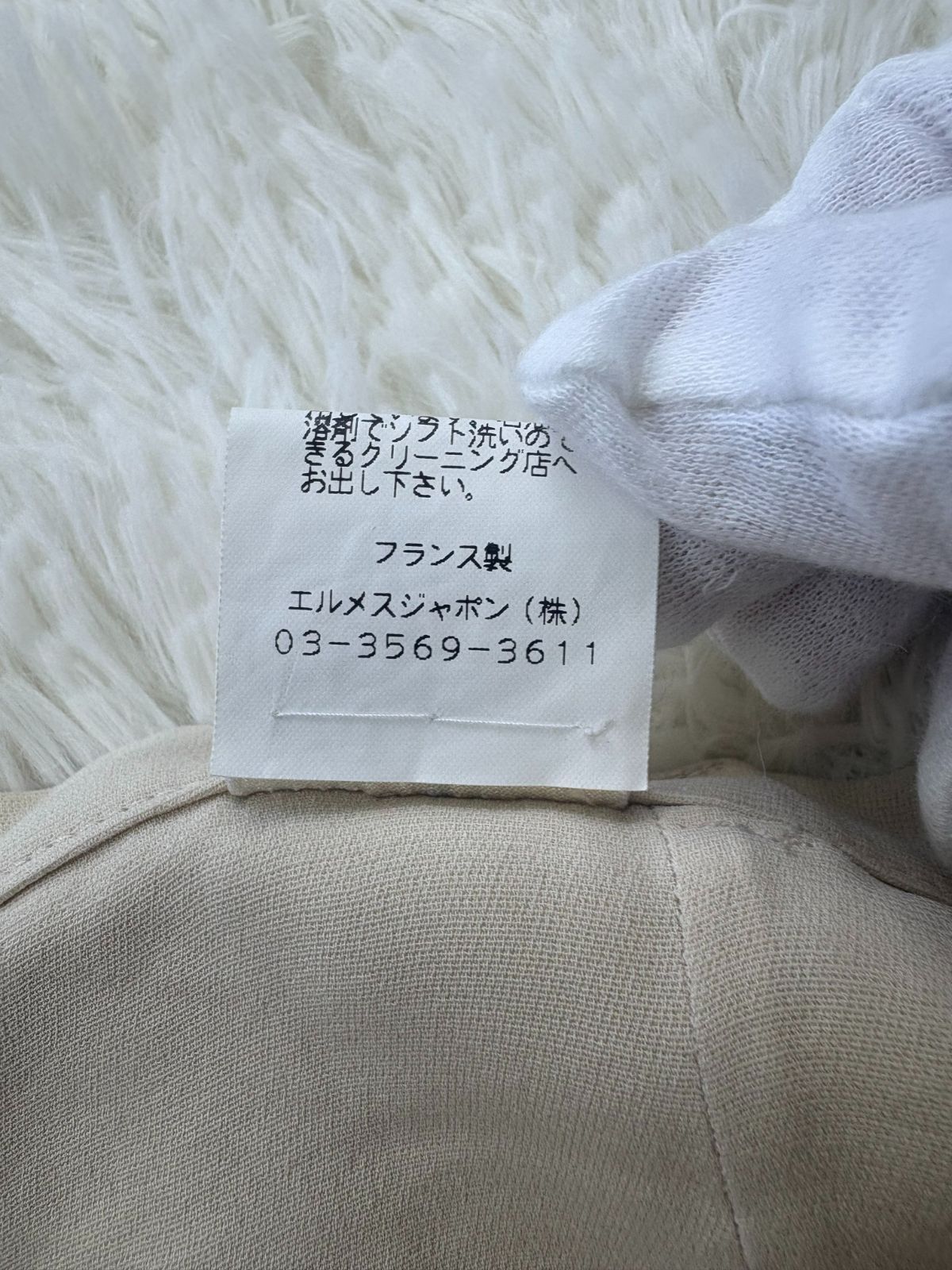 エルメス