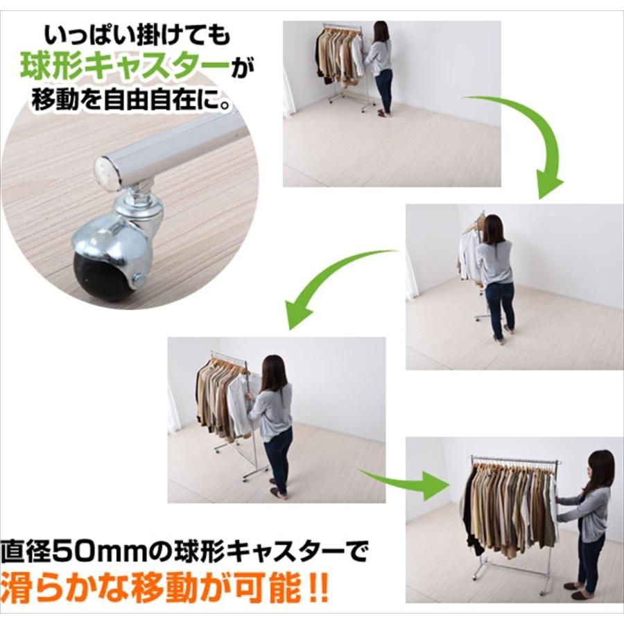 キャスター付き