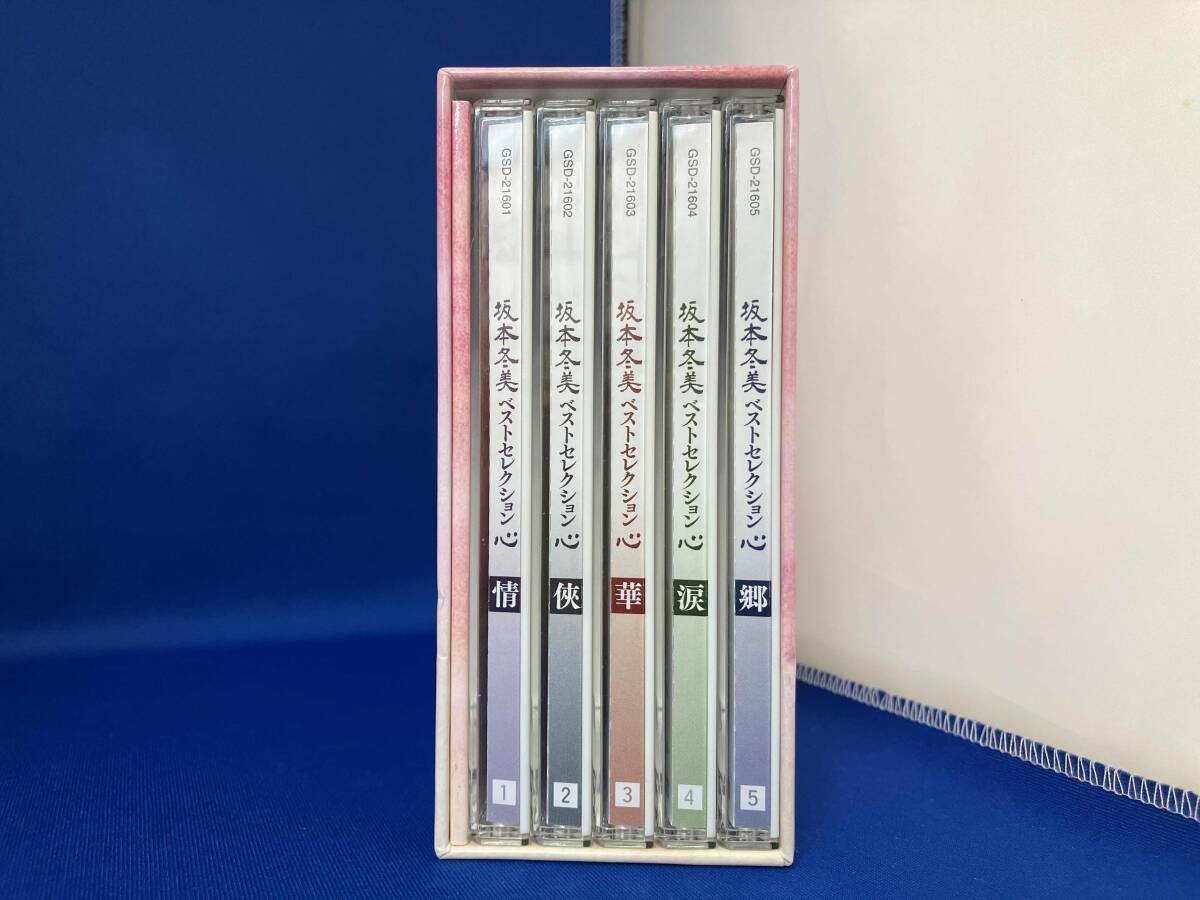 坂本冬美 CD 坂本冬美ベストセレクション -心-(5CD) - メルカリ