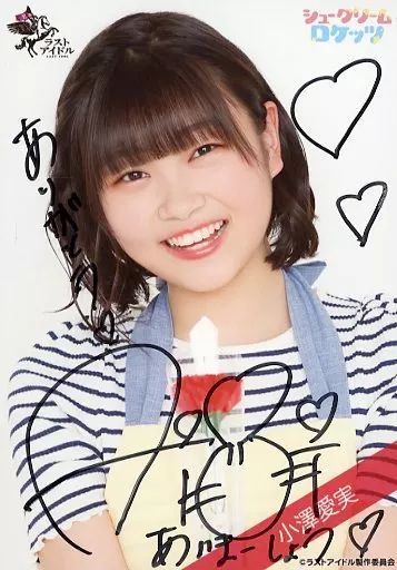 生写真(女性)/アイドル/シュークリームロケッツ　☆シュークリームロケッツ/小澤愛実/直筆サイン入り・全身/ラストアイドルファミリー ランダム生写真＜1期生イースターバニーVer.＞ 中古】生写真(女性) ☆シュークリームロケッツ/小澤愛実/直筆