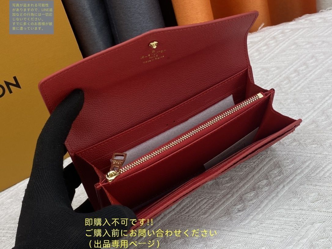 【極美品×入手困難】ルイヴィトン LOUIS VUITTON LV 長財布 LOUIS VUITTON - 未使用【ルイヴィトン】日本限定 LV × TM