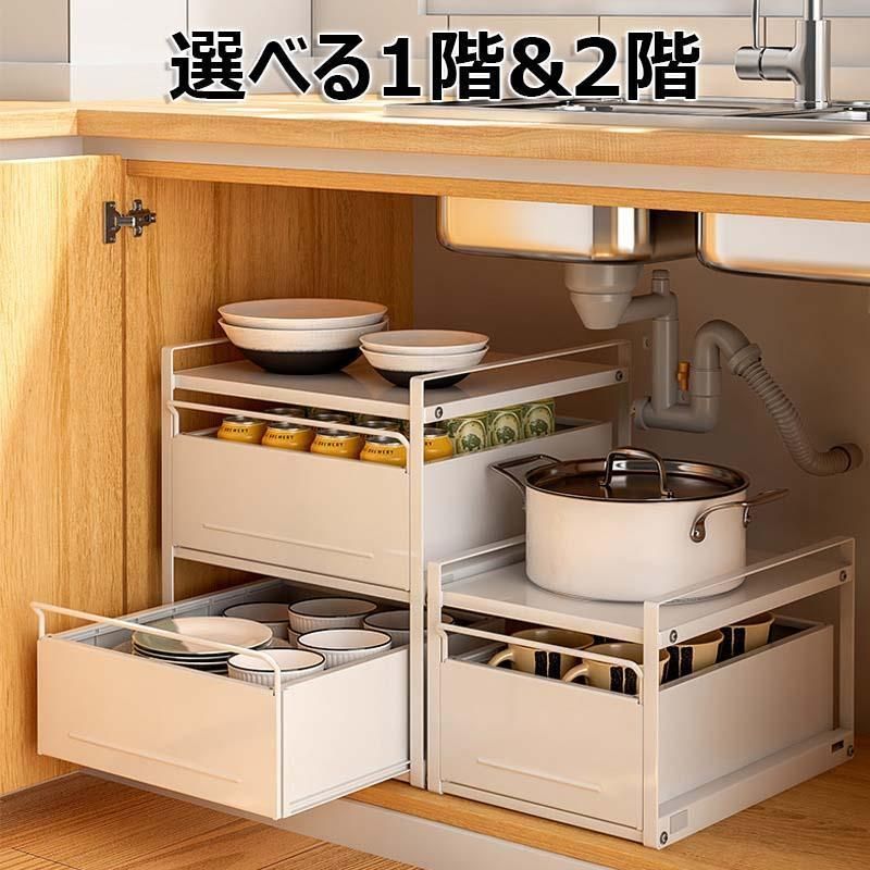 レンジラック