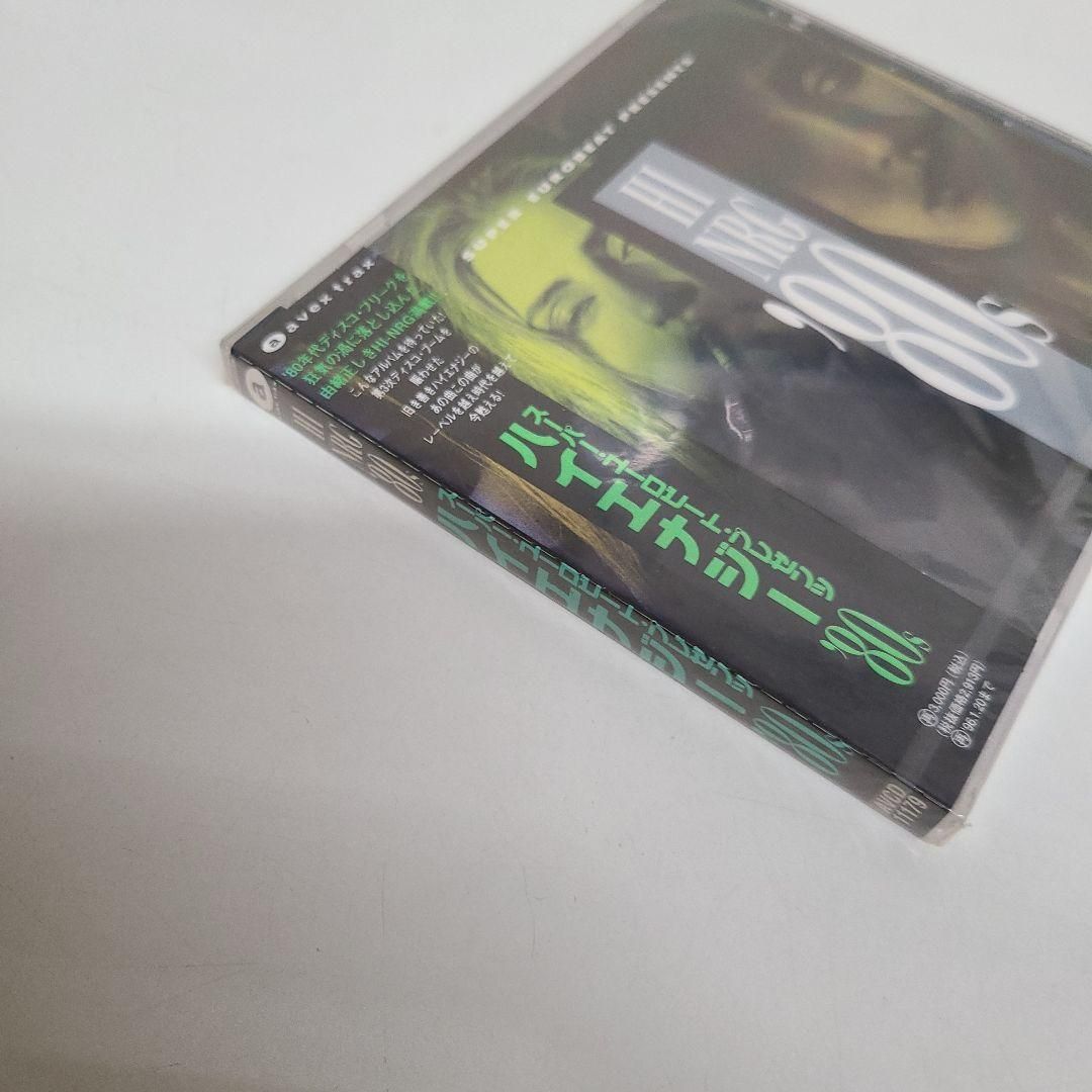 80年代 ユーロビート ハイエナジー EPシングルレコード 70枚セット 洋楽