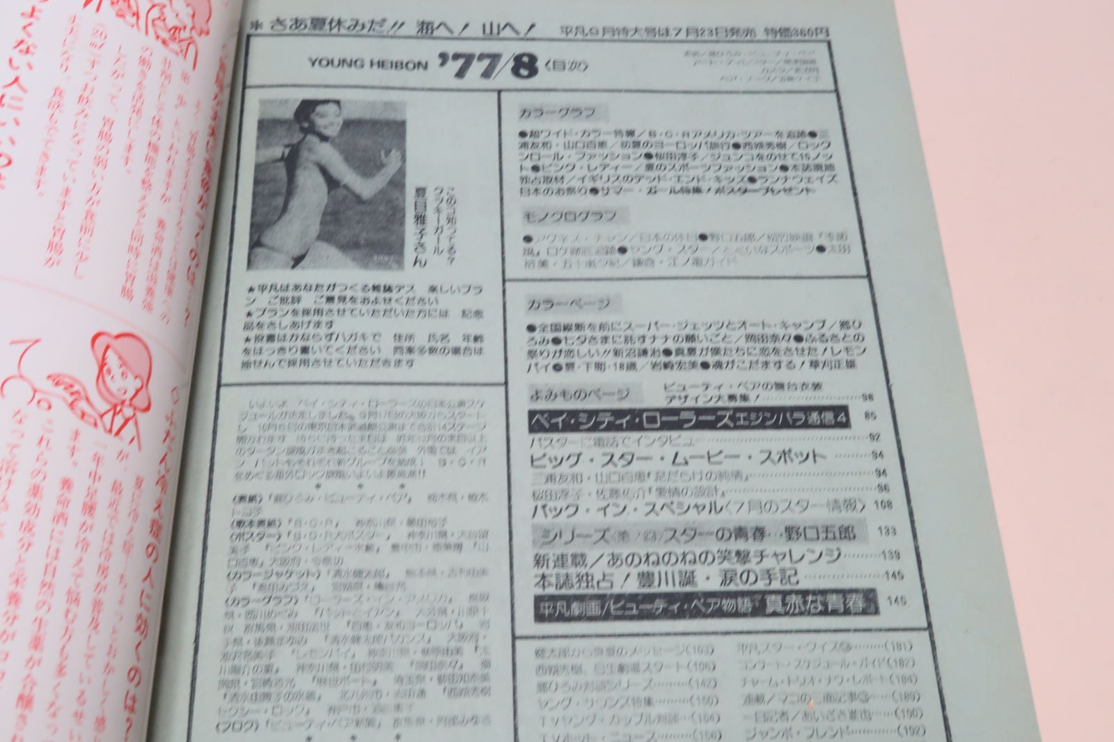 71BvmZiTJjL._AC_UF894,