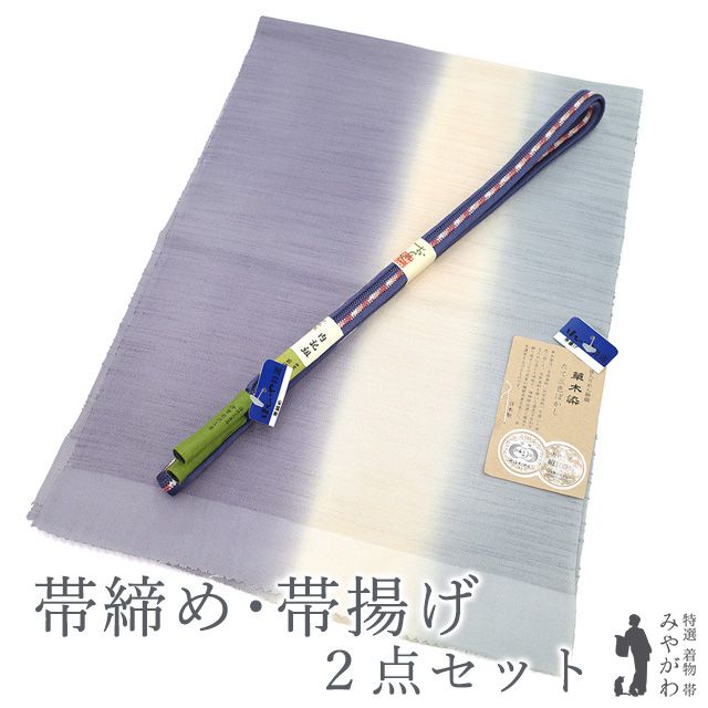 正絹 全通袋帯【博多織 鵬翔】《抽象模様 波》 草木染 め 紫