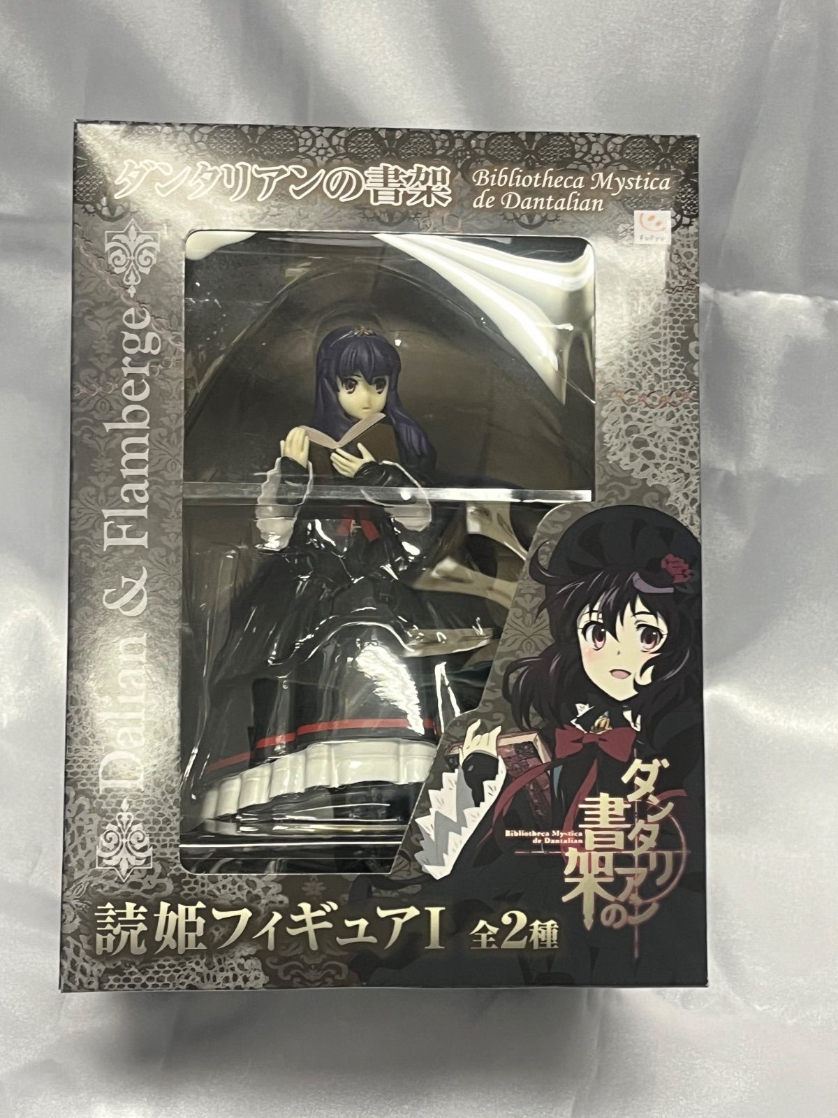 2種セット フィギュア