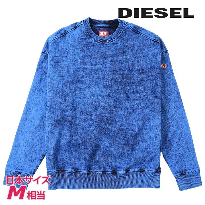 新品・未使用 ディーゼル DIESEL [Mサイズ相当] スウェットシャツ トレーナー メンズ オーバルDロゴ オーバーダイ加工 ルーズフィット ジョグジーンズ D-KRIB-NE-FS