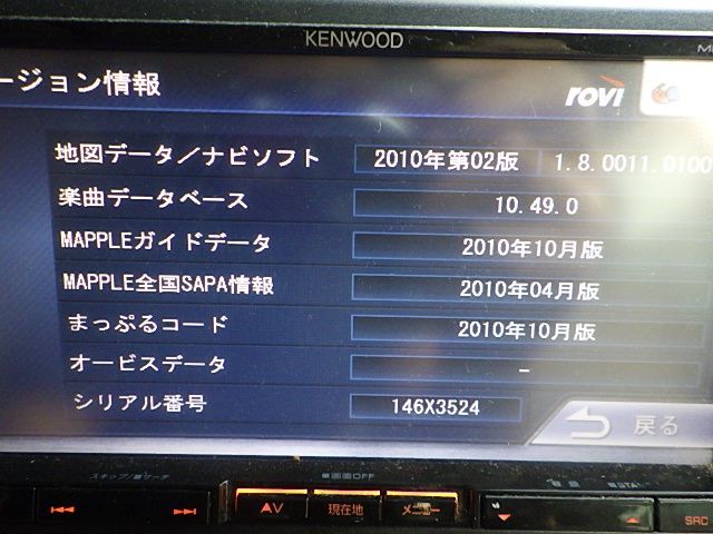 N229-40 ケンウッド MDV-737DT メモリ 4×4地デジ内蔵ナビ 2011年 取