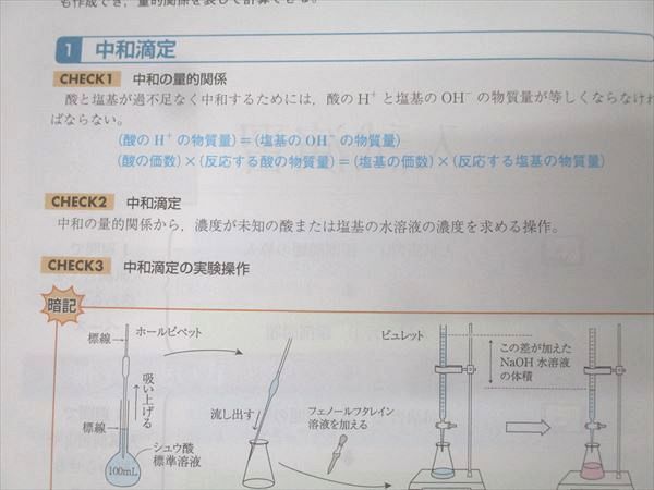 Z会　Z Study 東大　日本史 2024年 3月号 - 2025年 2月号 Z会 ZStudy 化学 東京大学 東大 2024年3月～2025年2月 テキスト