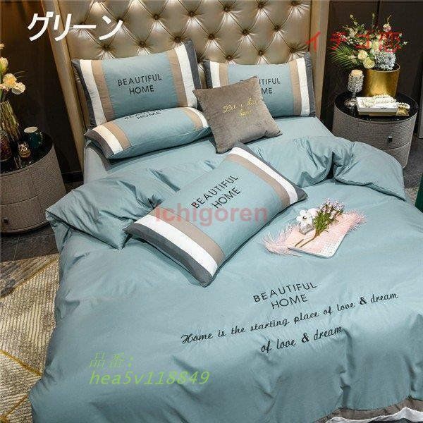 ベッド用 マットレスカバー