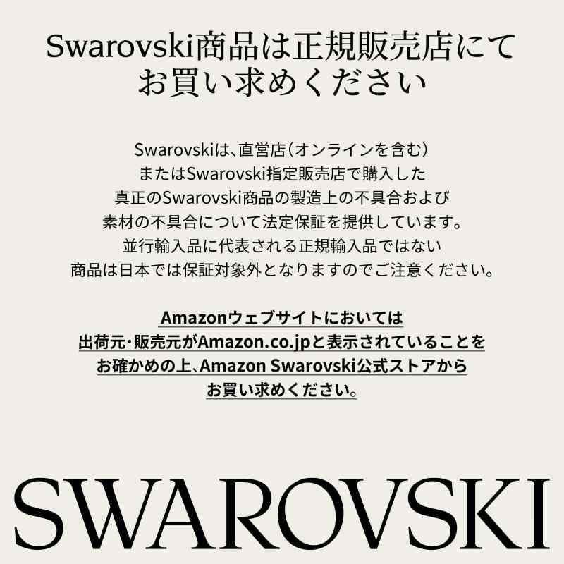 クリスタル