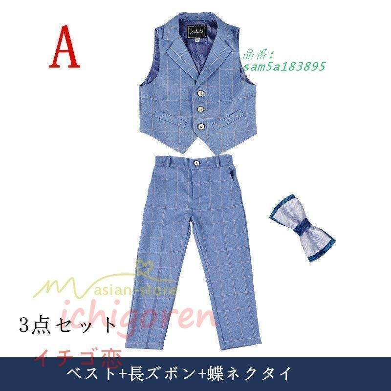 キッズスーツ 5点セット チェック柄 タキシードスーツ 男の子スーツ 子供服 卒業式 フォーマル 男児 ジュニア 発表会 卒園式 上下セット 入学式 入園式結婚式 am 5 a 183895
