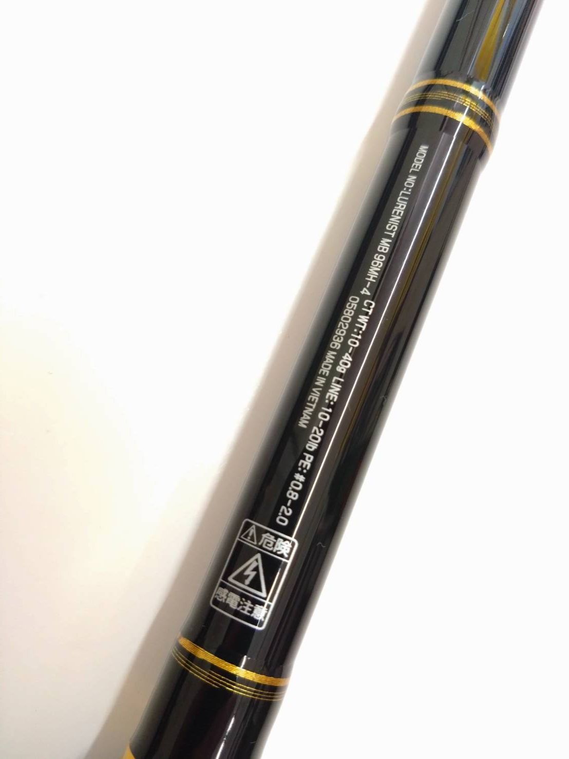 フィッシング LURENIST MB 96MH-4 ショアジギングロッド