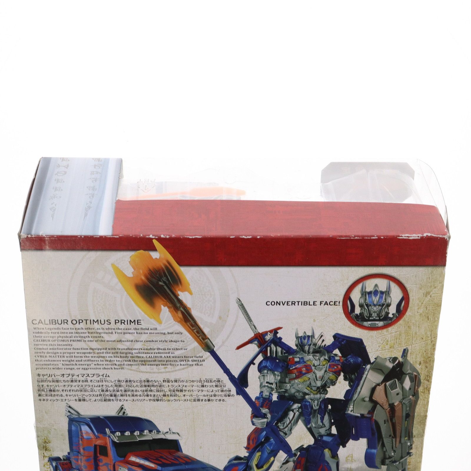 トランスフォーマー TLK-15 キャリバーオプティマスプライム 新品初回
