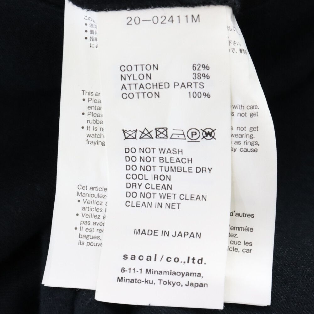 Sacai (サカイ) パイピングスウェットパンツ ネイビー 20-02411M
