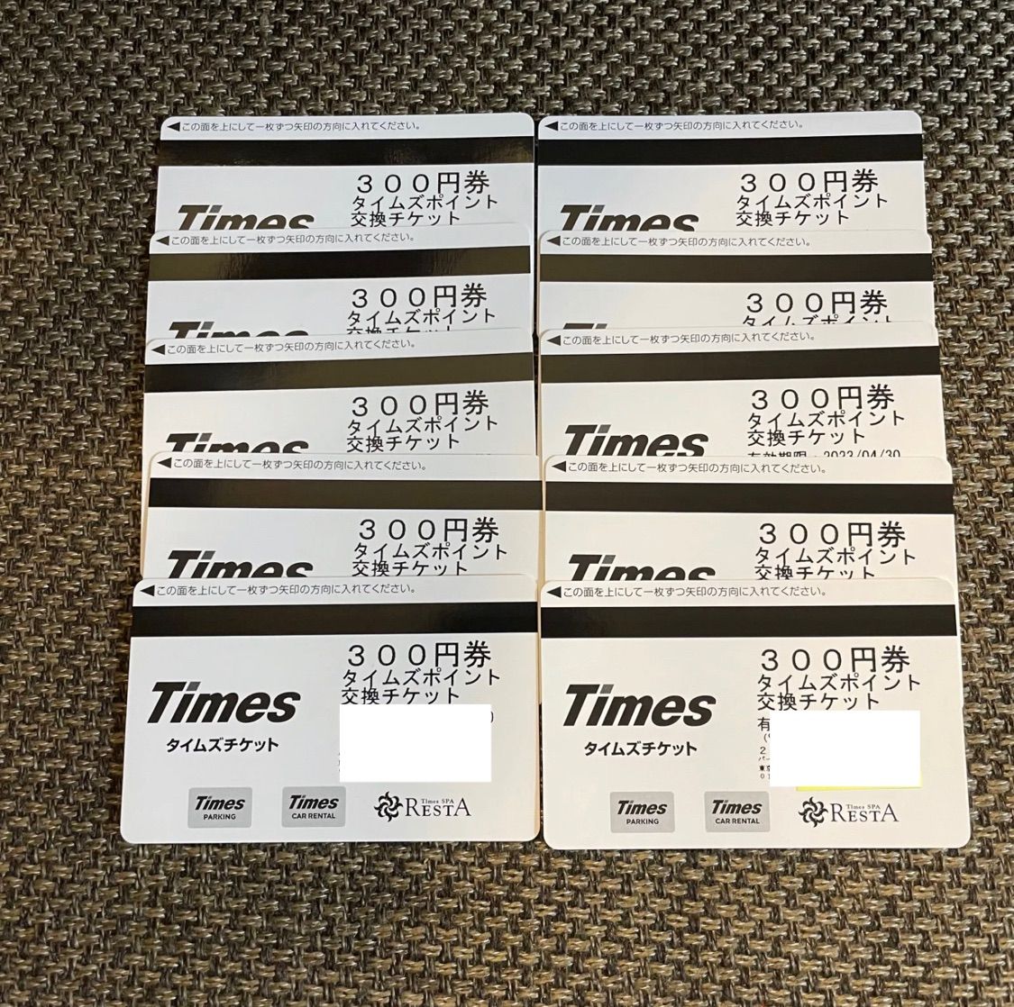 タイムズチケット 300円×80枚｜優待券/割引券 