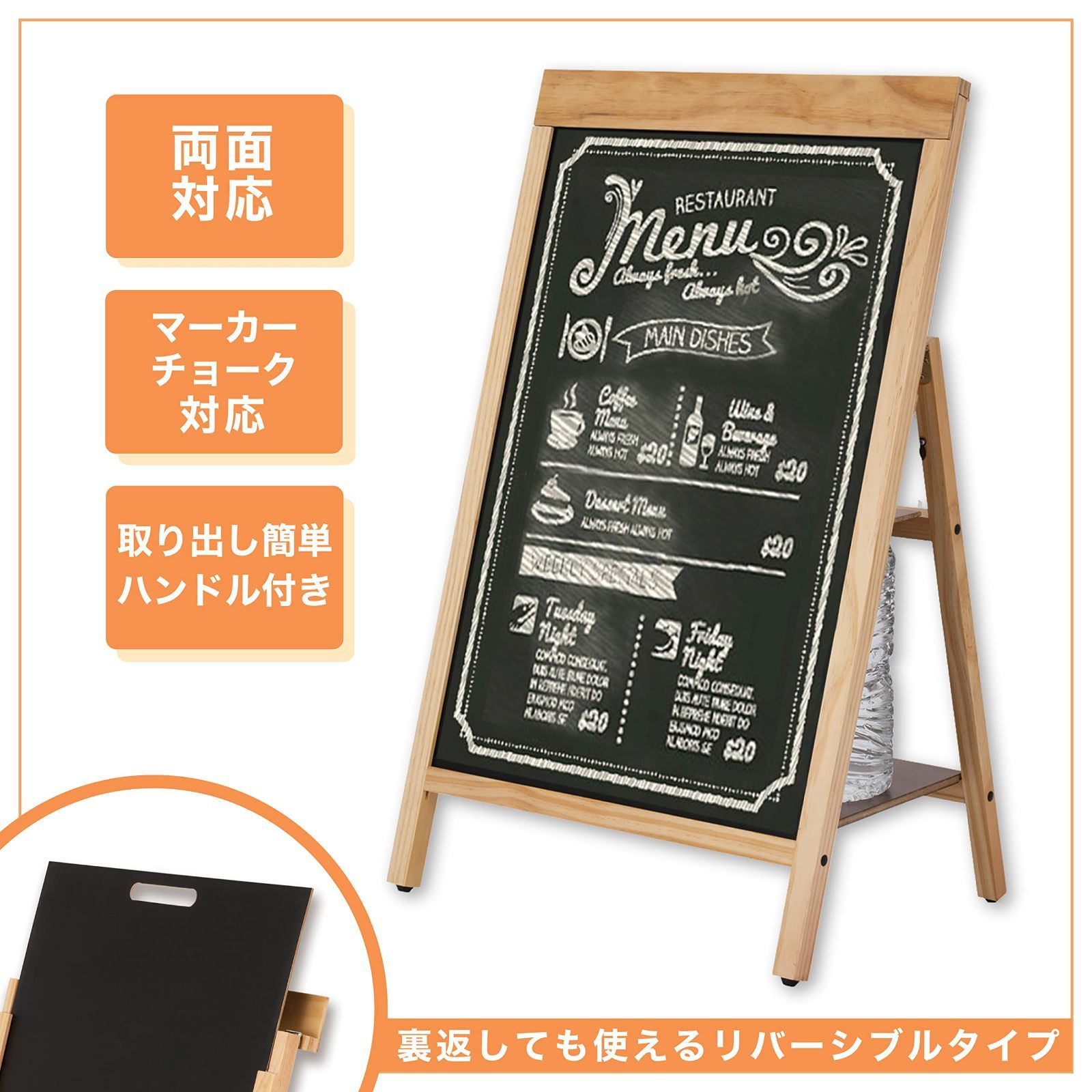 M 転倒防止リバーシブルボード