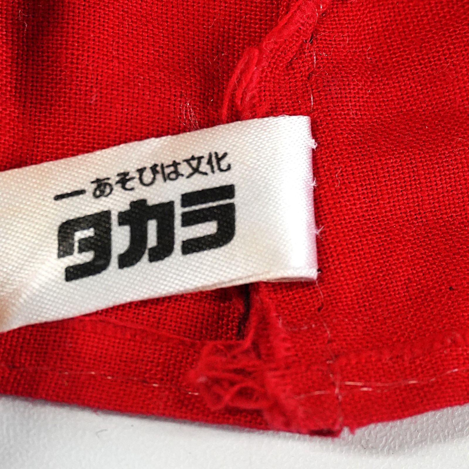 26号 ソフビ まーくん 新品未使用 26号の最新作は何の疑問も持たず幸せに暮らしている「MA
