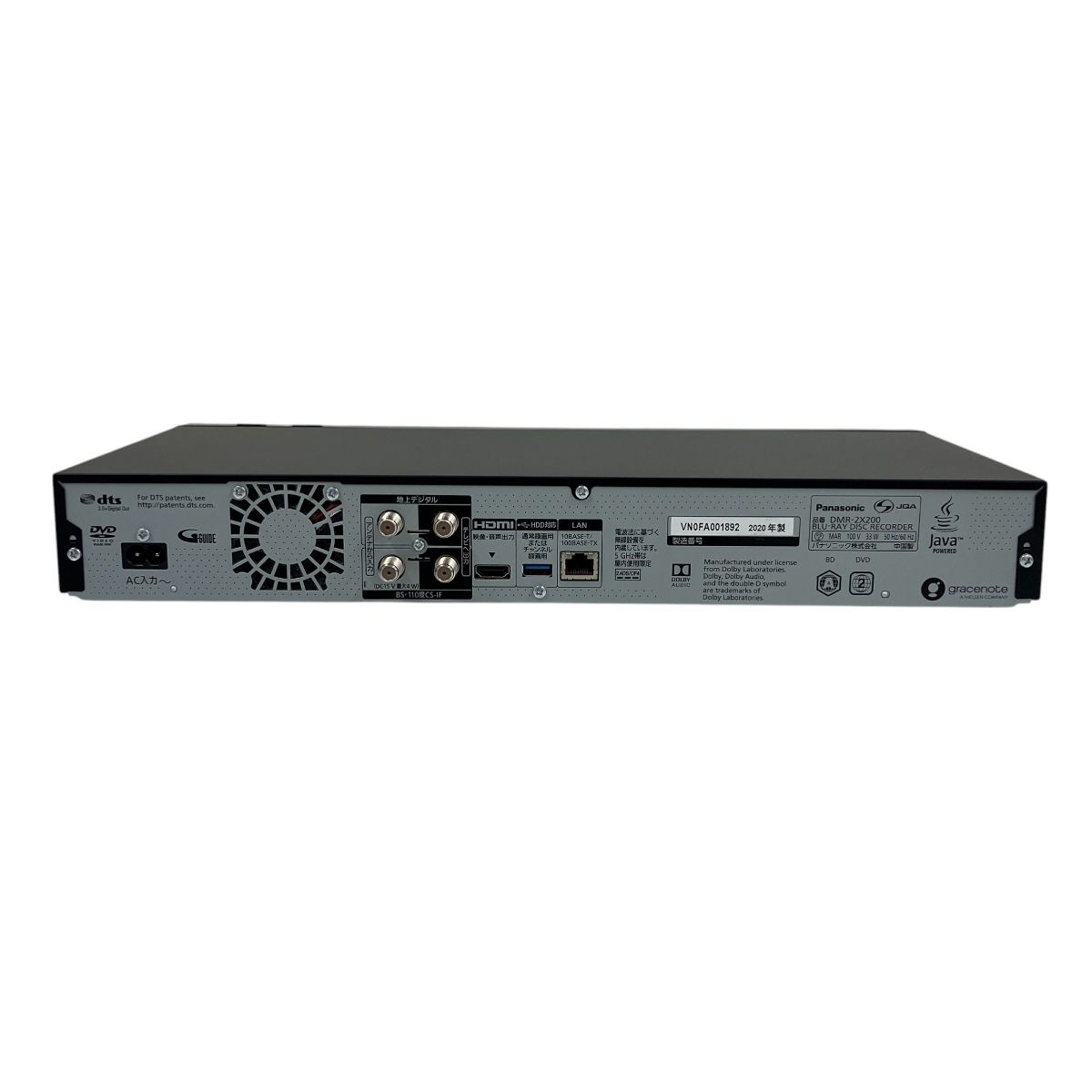 Panasonic DMR-2X200 全自動ディーガ ブルーレイディスク