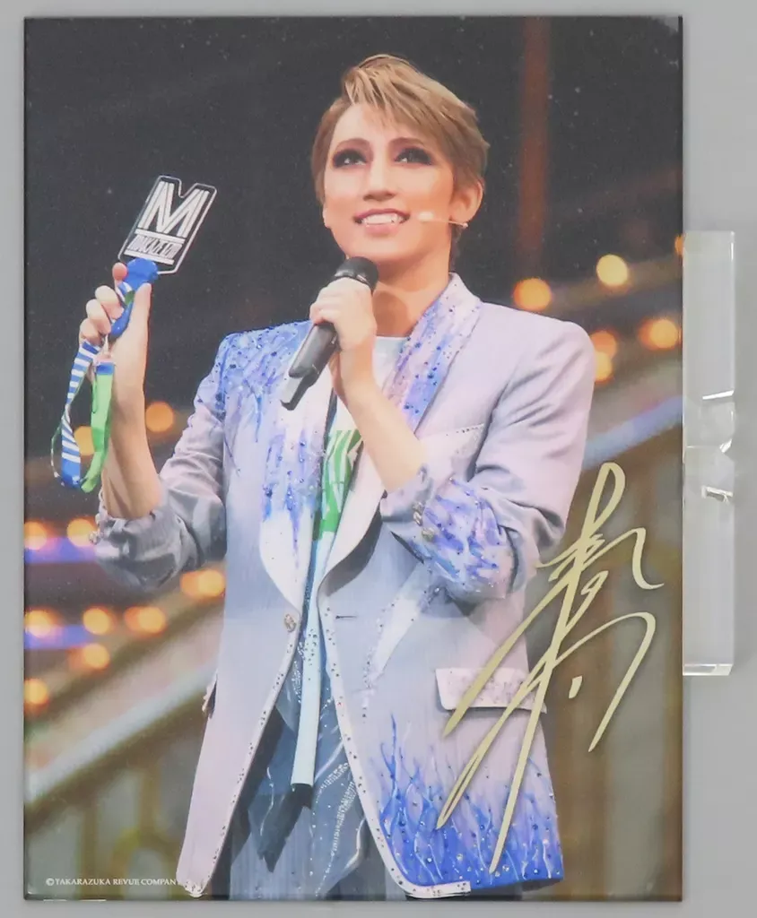 2025年最新】真風涼帆 サインの人気アイテム - メルカリ