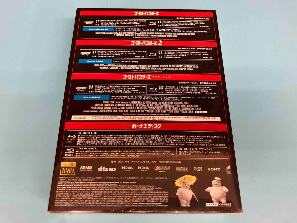 Blu-ray Disc