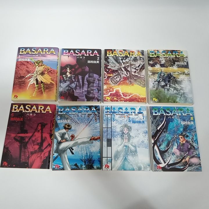 BASARA 全巻 1〜16巻 文庫版 田村由美 BASARA(バサラ) 田村由美 1～16