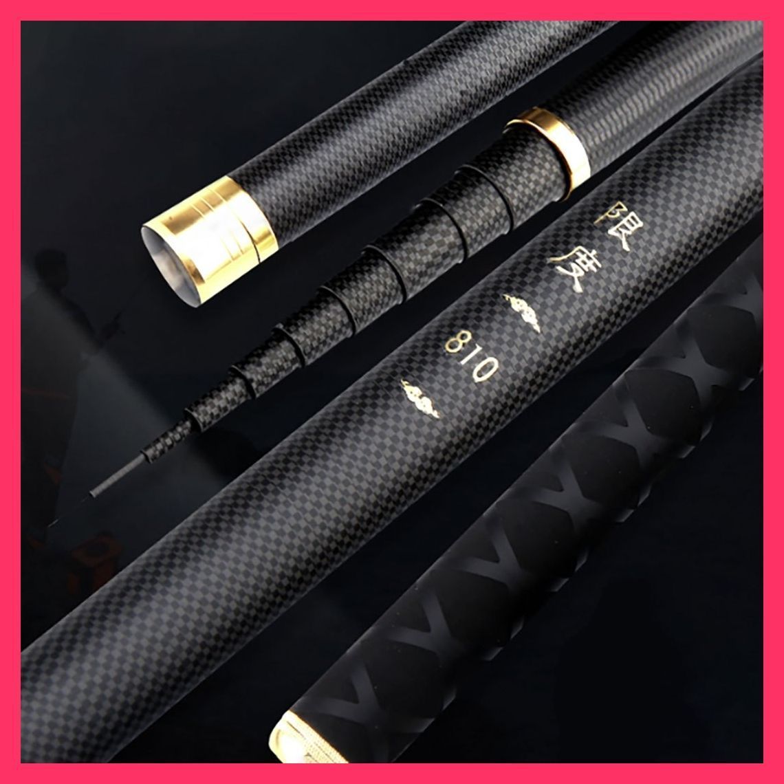 スタッフおすすめ ロッド 限度 カーボン 8.1m 先調子 限度 スピード発送ロッド 万能ロッド カーボン おすすめ 8 渓流竿 おし