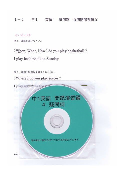 人気の福袋 人気商品は 新品 未使用 プロが教える 数学 英語 1年 Dvd 授業 応用 問題集 参考書 単品販売 参考書 Www Sundiscountpharmacy Com Www Sundiscountpharmacy Com