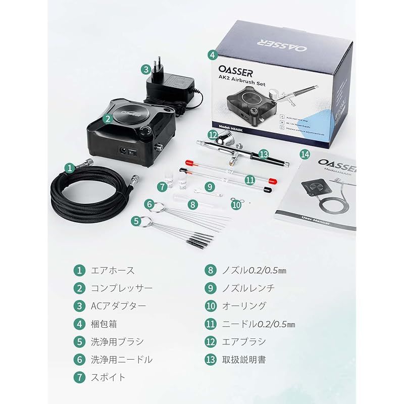 Oasser エアブラシ セット ミニコンプレッサー ダブルアクション 無