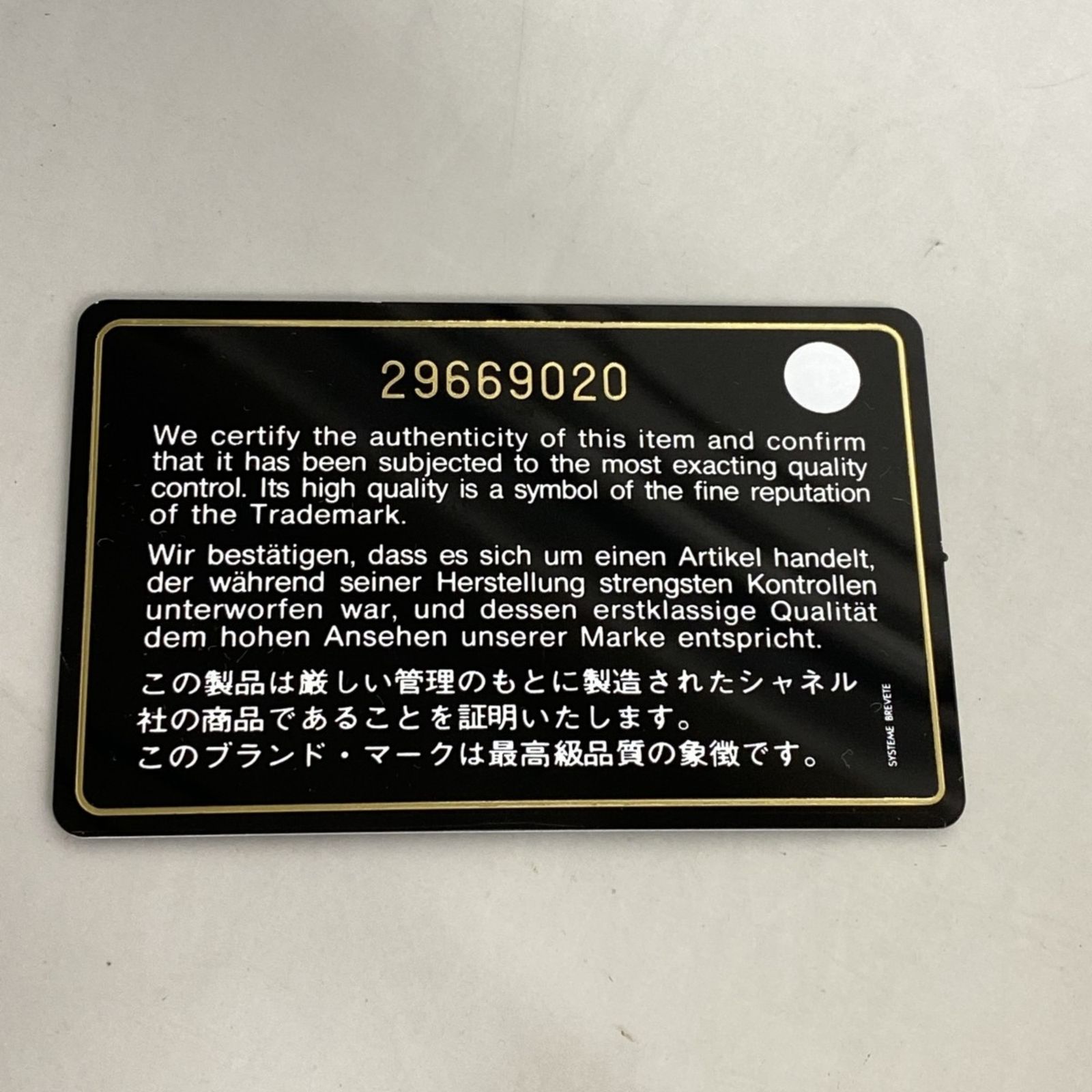 マトラッセ ハーフココ