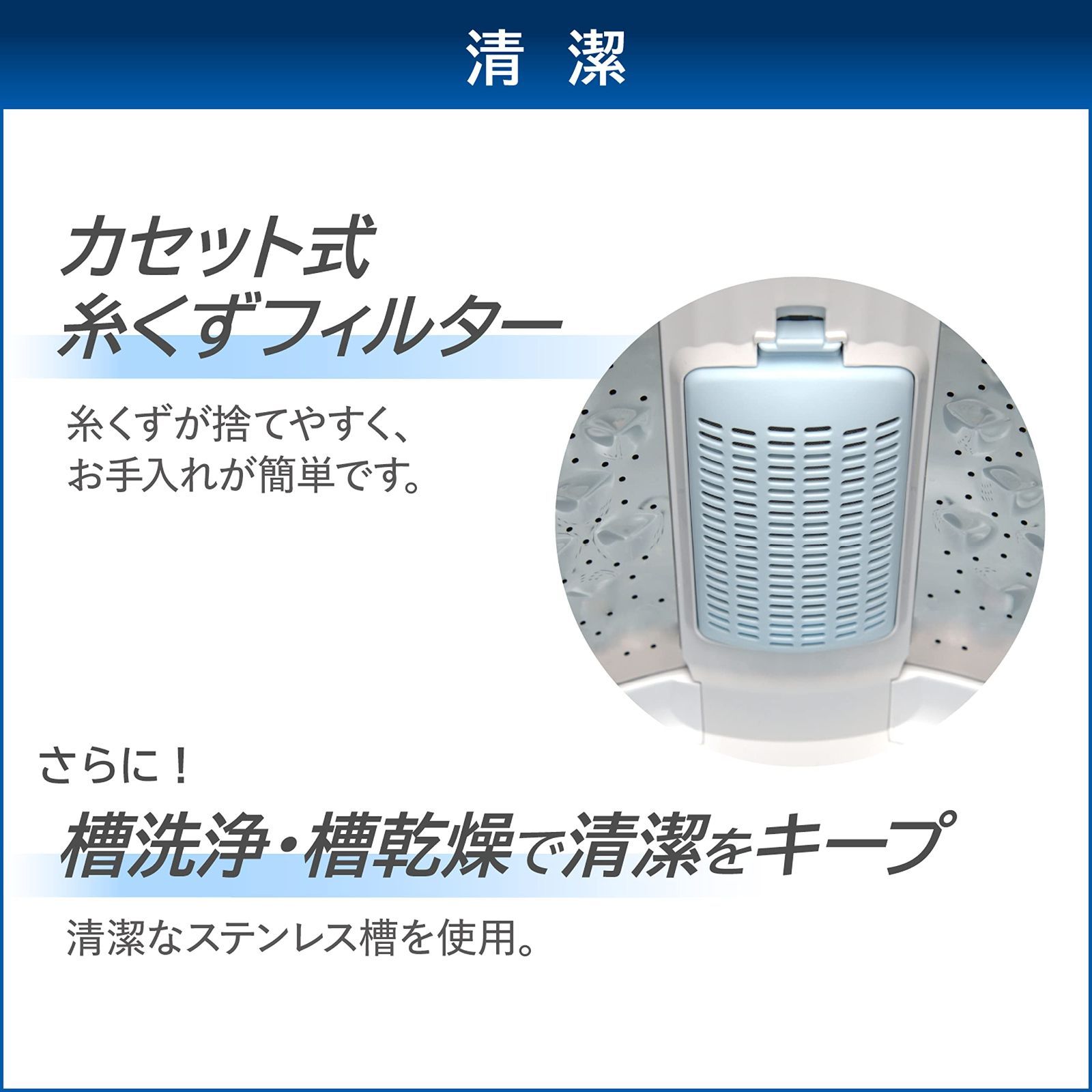 TOSHIBA(東芝) 全自動洗濯機 7kg AW-700Z2(W) ボディ幅51.5 