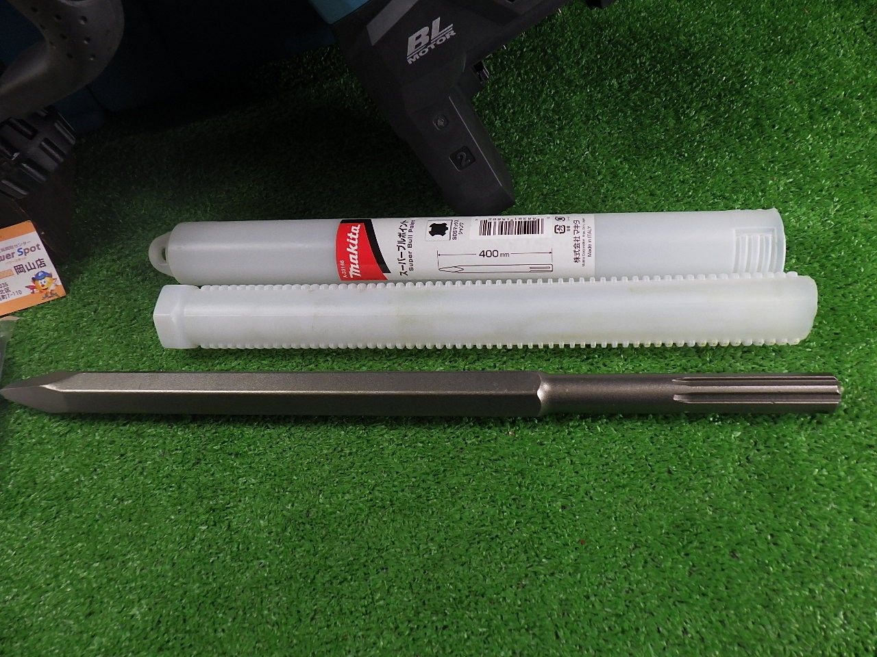 ビット付き はつり作業に マキタ Makita 充電式ハンマ 80Vmax バッテリ 充電器別売 ケース付 HM002GZK 品