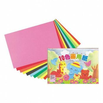 10色画用紙 8ツ切 20セット エ-P10 5,823円