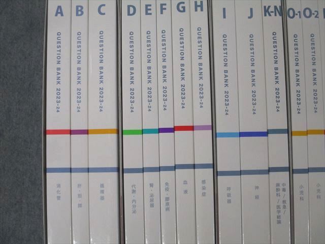 メディックメディア2023-2024 QB クエスチョン・バンク 医師国試